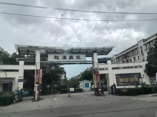 奥嘉泵站进驻甪直龙潭嘉苑，打造洁净小区水环境