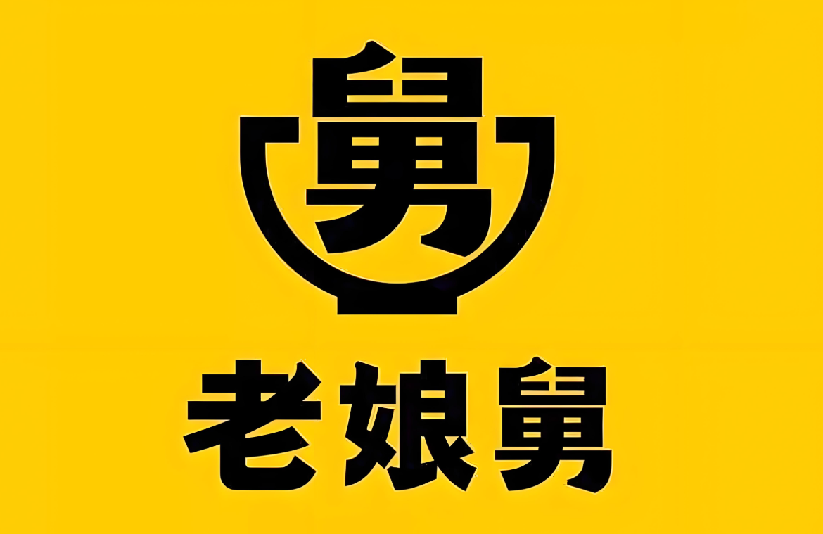 老娘舅