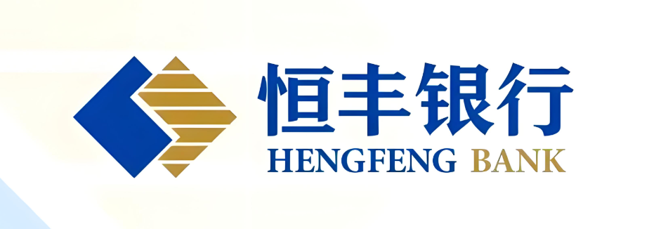 恒丰银行