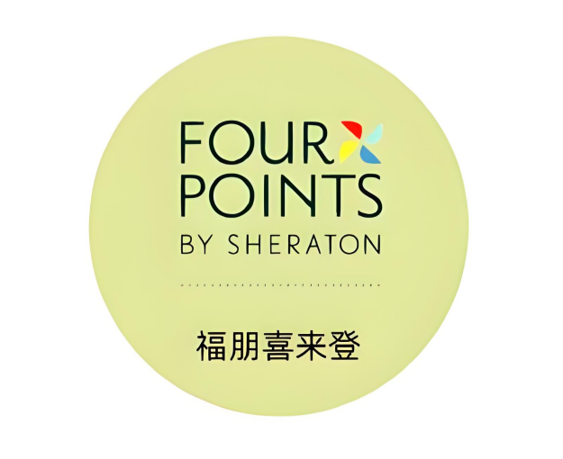 福朋喜来登